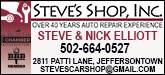 Steve's Shop Inc. Sponsorship Banner